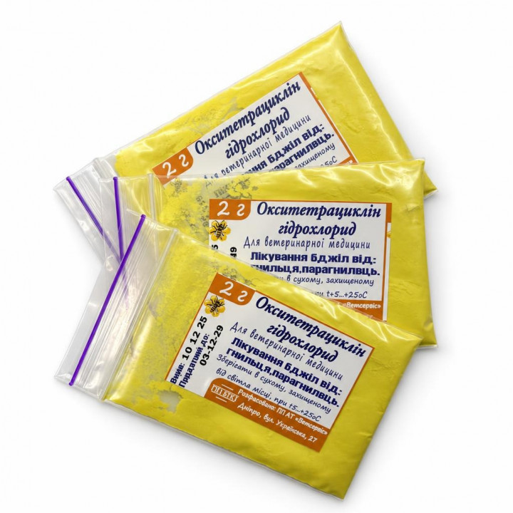 Three yellow Oxytetracycline Hydrochloride 2 g packets on a white background