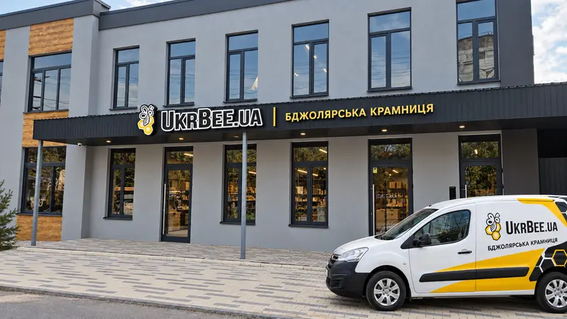 Візуалізація будівлі UkrBee.ua з фірмовою вивіскою та автомобілем