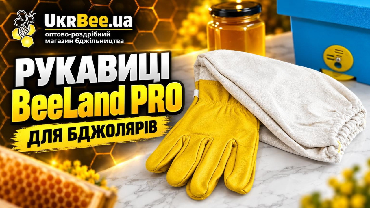 Відео товару